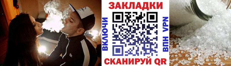Какие есть наркотики Балашов ГАШ СК Кокаин hydra онион Конопля Меф Амфетамин