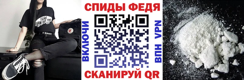 Амфетамин VHQ купить сайты Балашов