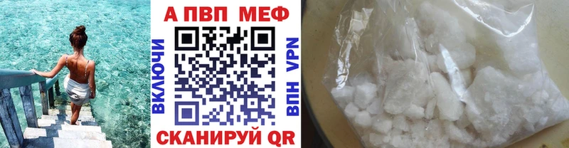 APVP VHQ  Балашов 