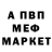 АМФЕТАМИН Розовый Erika Baumer