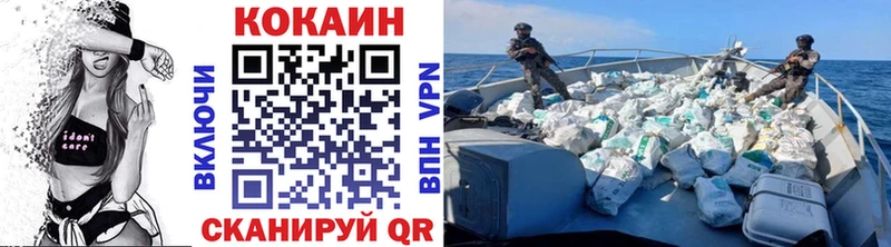 блэк спрут ТОР  Балашов  Кокаин FishScale  дарнет шоп 
