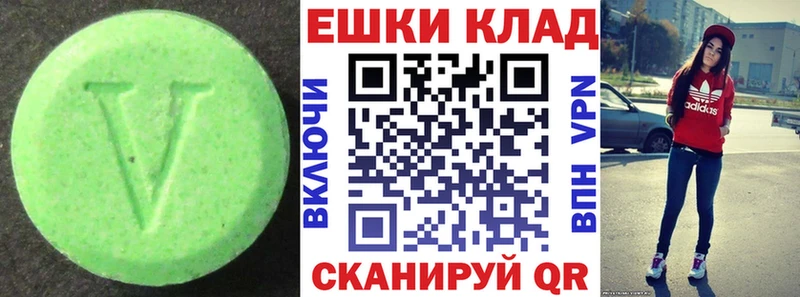 купить  сайты  Балашов  Экстази диски 