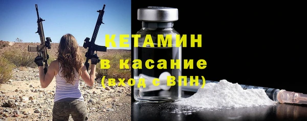 кристаллы Алзамай