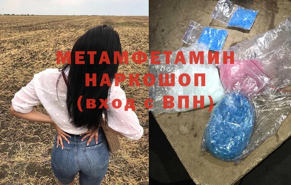 кристаллы Алзамай