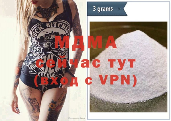 кристаллы Алзамай