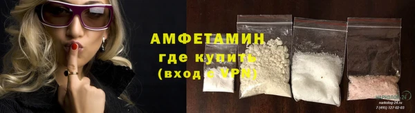 кристаллы Алзамай