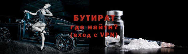 винт Россошь