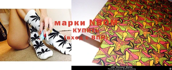 кристаллы Алзамай