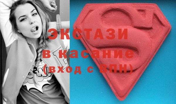 2c-b Рославль