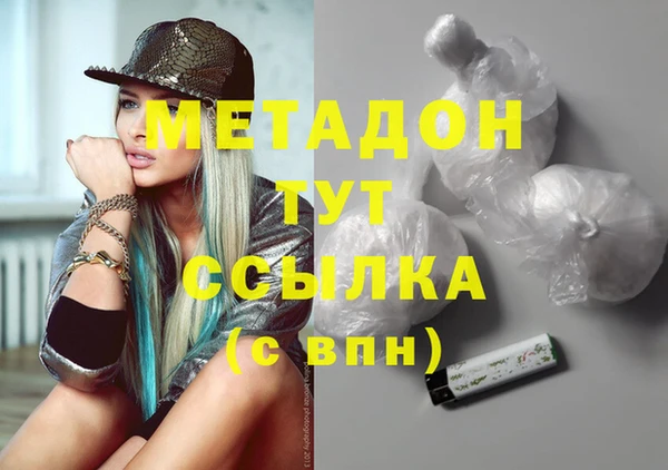 кристаллы Алзамай