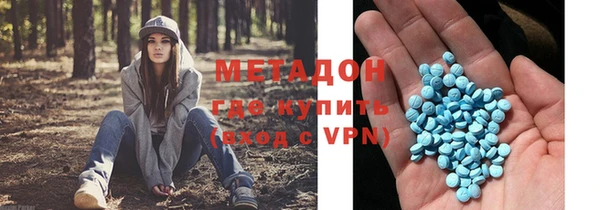 кристаллы Алзамай