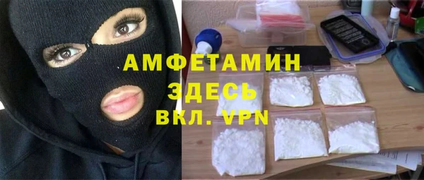 кристаллы Алзамай