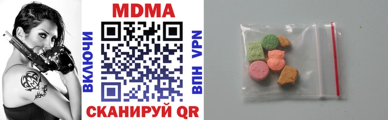 MDMA Molly  нарко площадка наркотические препараты  Балашов 