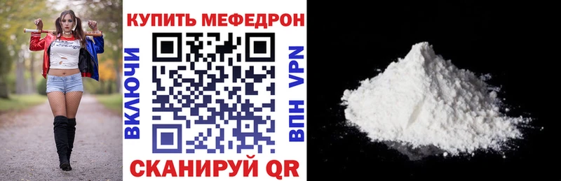 Меф мука  blacksprut как зайти  Балашов  закладка 