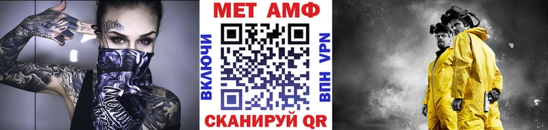 Первитин витя  кракен   Балашов 