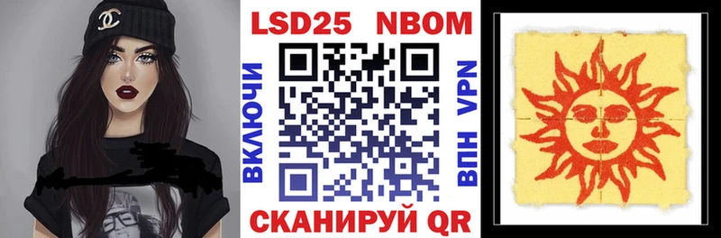 Марки 25I-NBOMe 1,5мг  mega ССЫЛКА  Балашов 