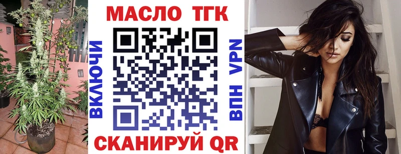 ОМГ ОМГ вход  Балашов  ТГК вейп 
